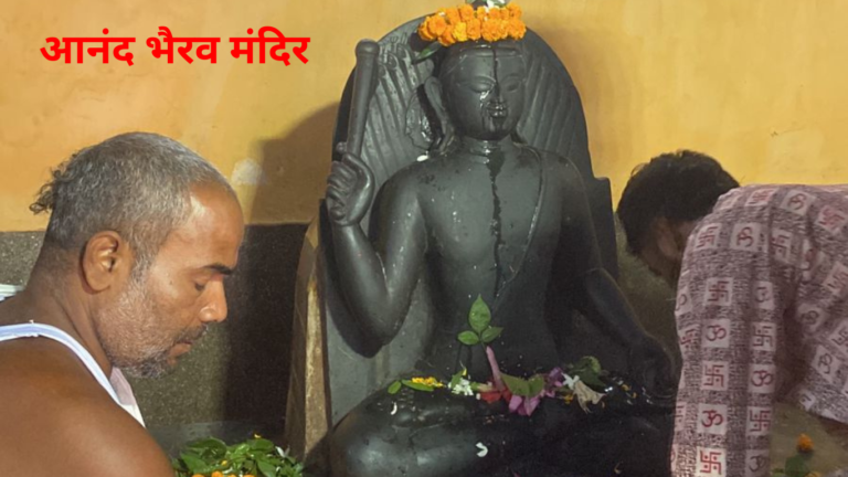 Anand Bharo Temple 768x432