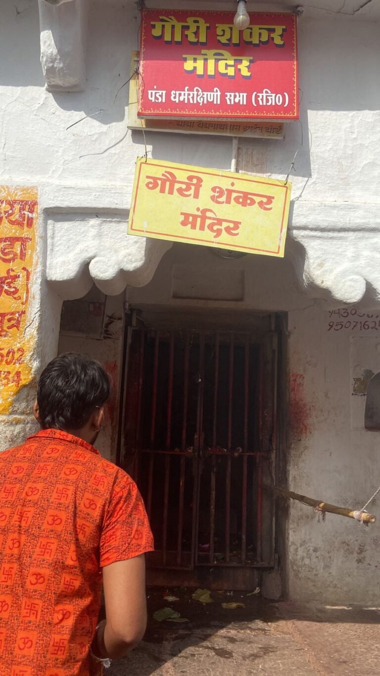 Gauri Shankar 1 768x1365