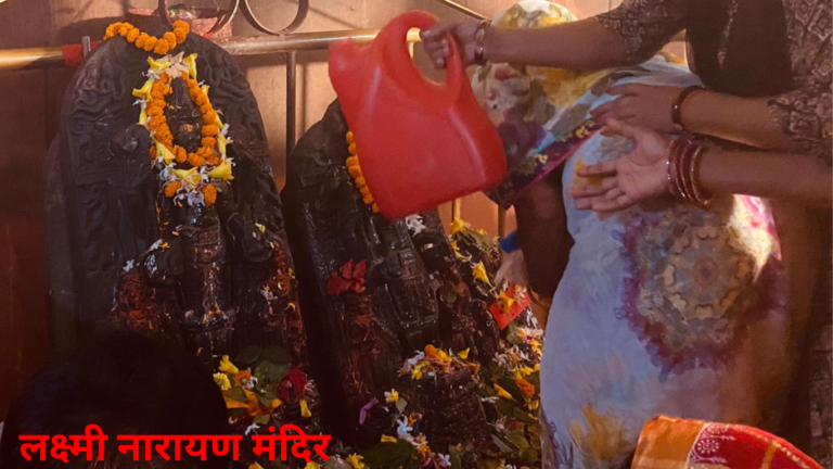 Lakshmi Narayan Temple 768x432