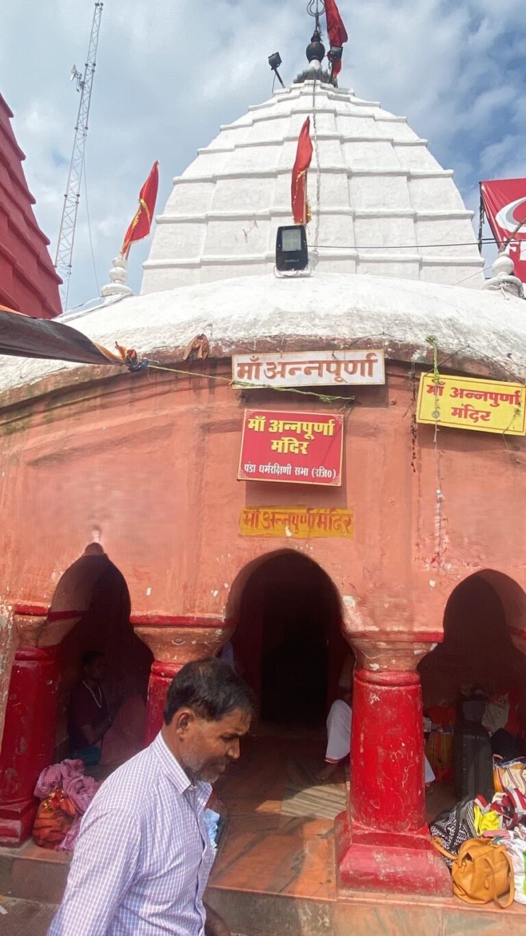 Maa Ananpurna Temple 1 768x1365
