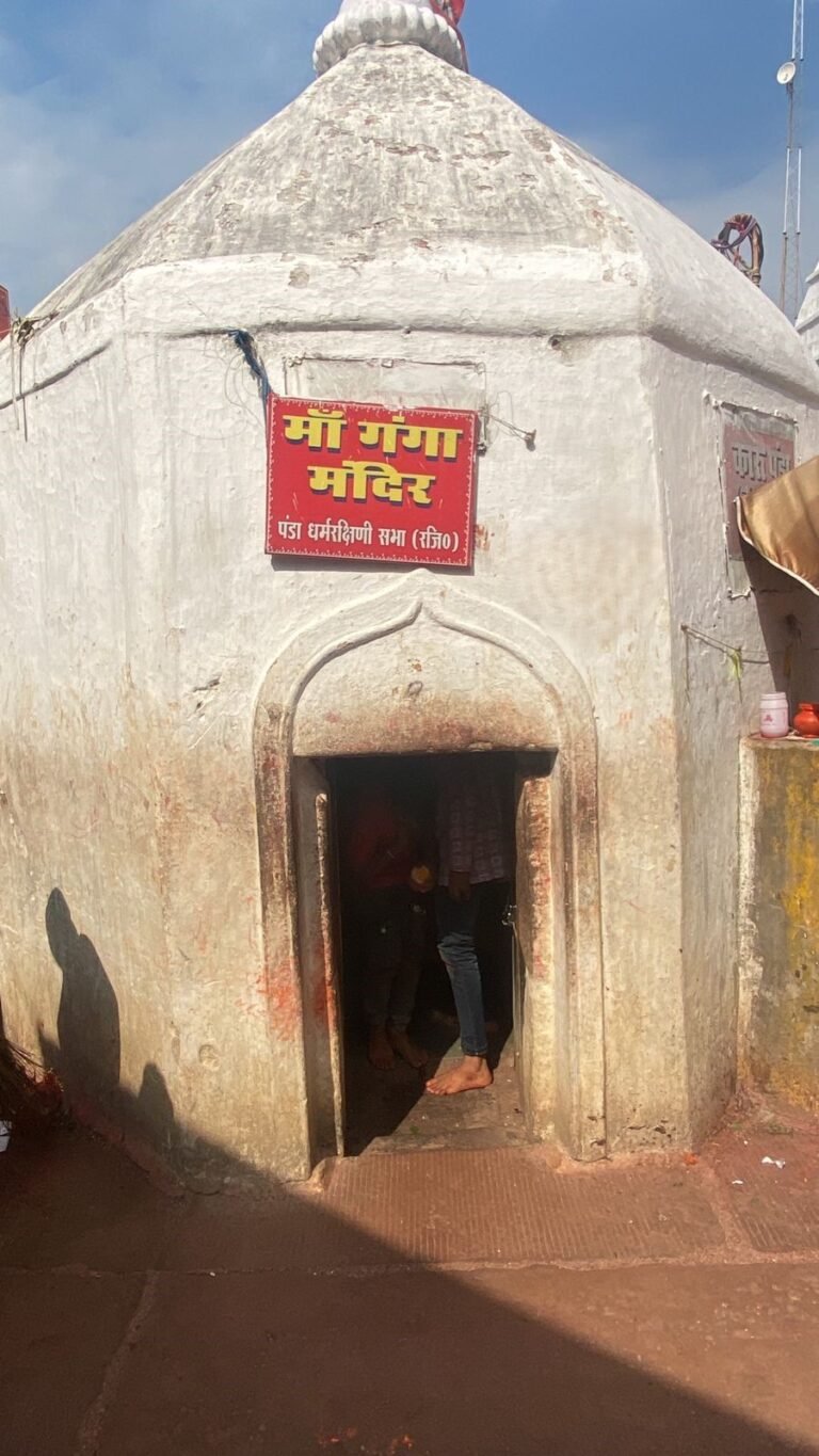 Maa Ganga Temple 1 768x1365