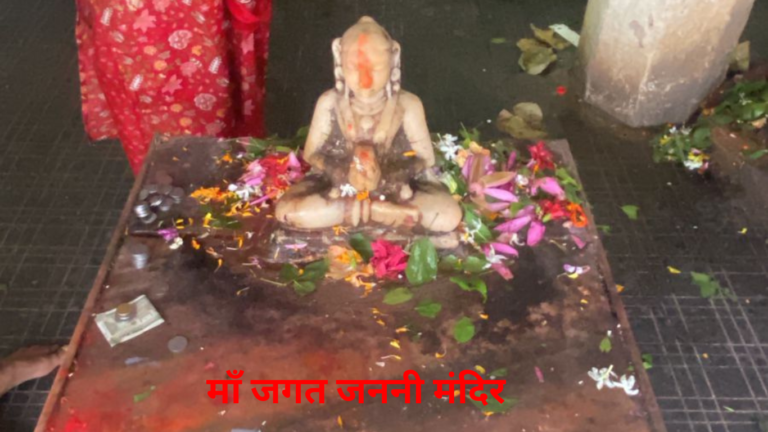 Maa Jagat Janni Temple 768x432