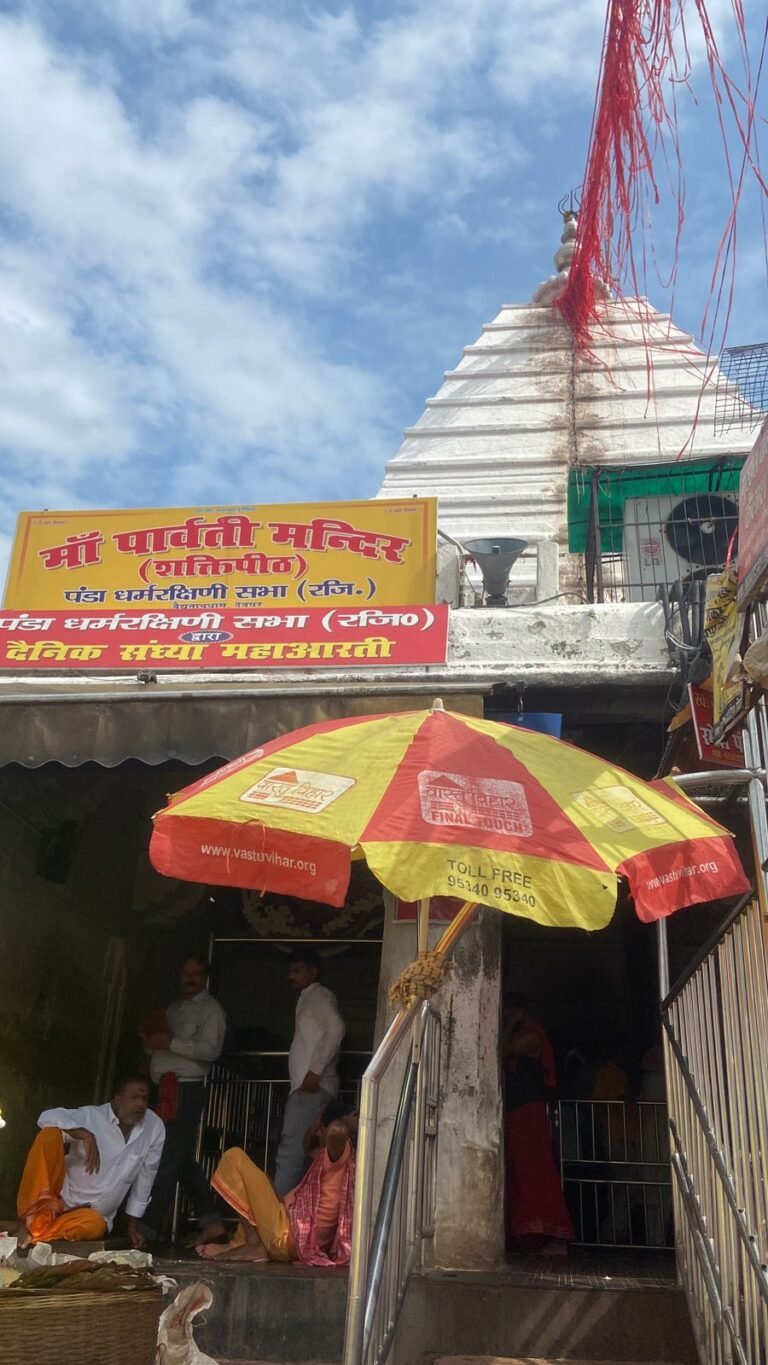 Maa Parvati Temple.png 1 768x1365