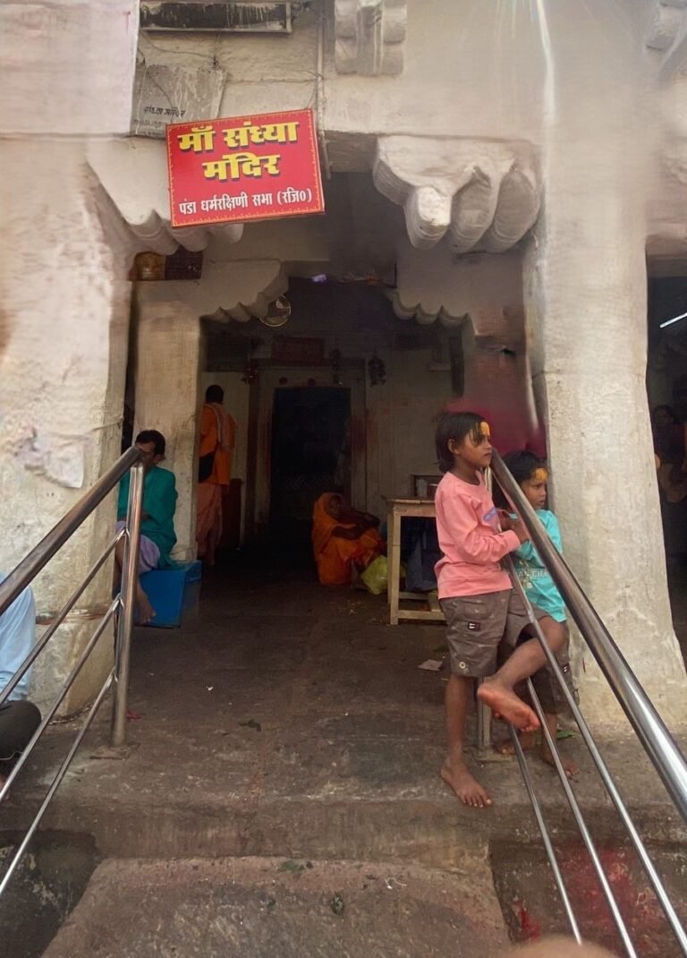 Maa Sandhya Temple 1 768x1070