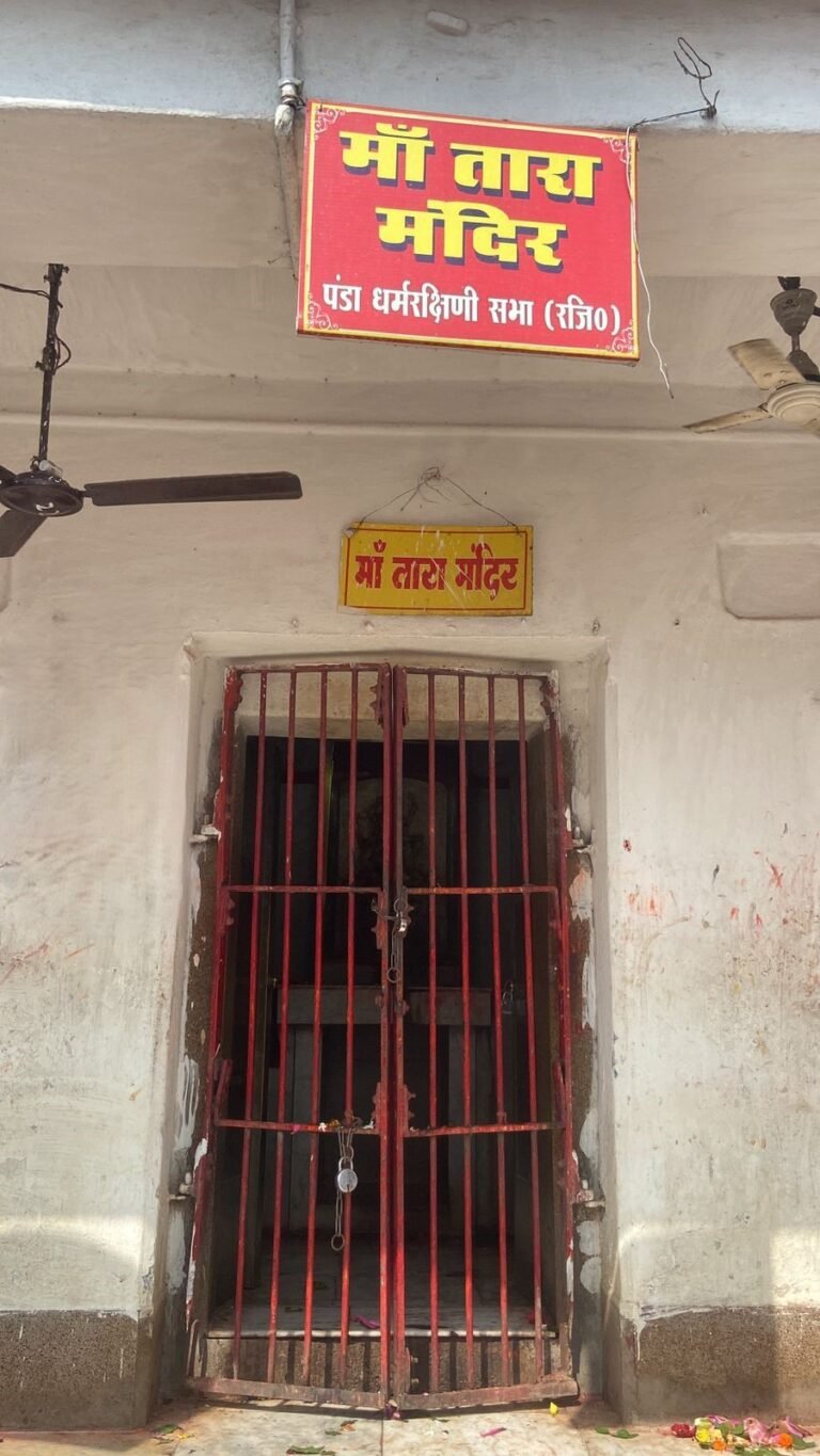 Maa Tara Temple 1 768x1365