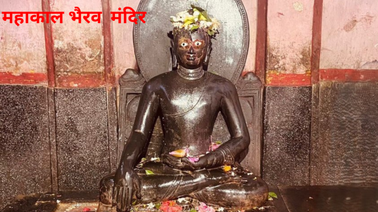 Mahakal Bharao Temple 768x432