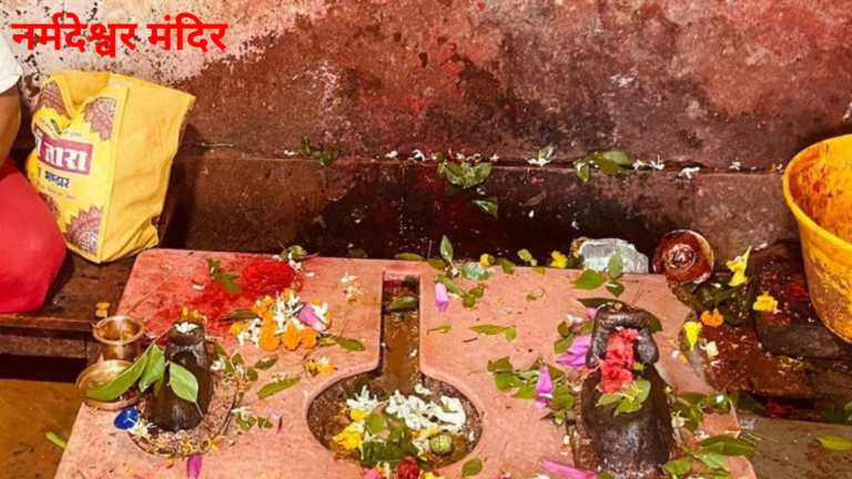 Narmdeshwar Temple 768x432