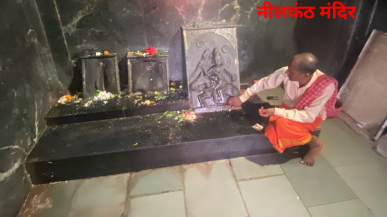 Neilkanth Temple 768x432